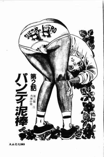 第164頁圖