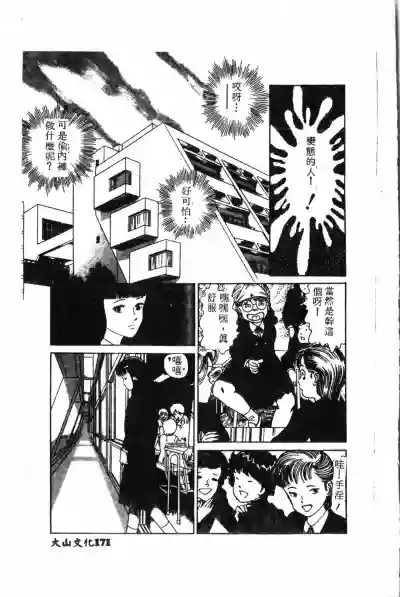 第172頁圖