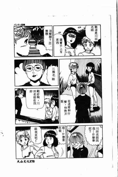 第176頁圖