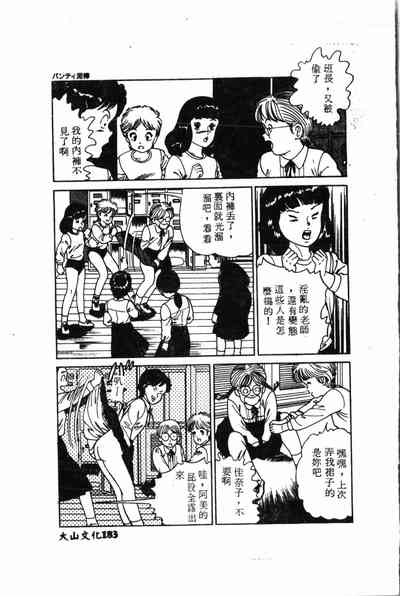 第184頁圖