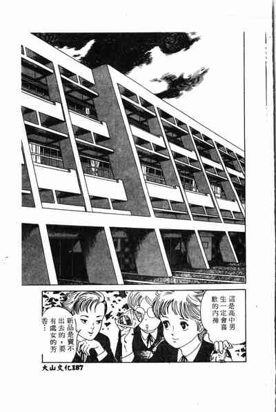 第188頁圖