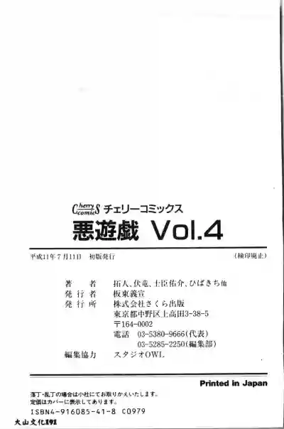 第192頁圖