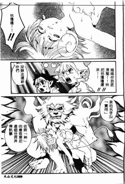 第60頁圖