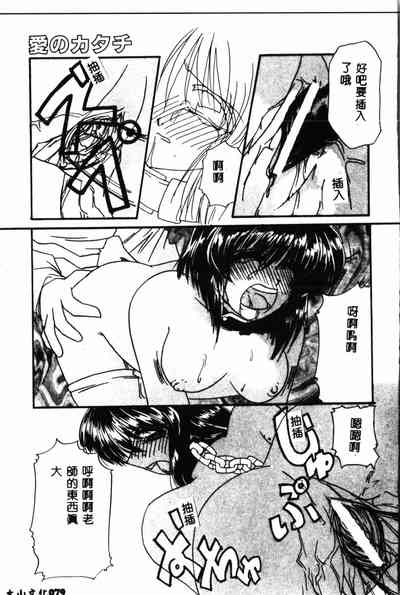 第80頁圖