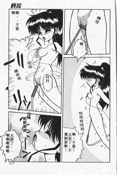 第100頁圖