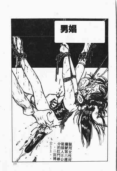 第112頁圖