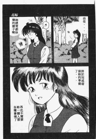 第116頁圖