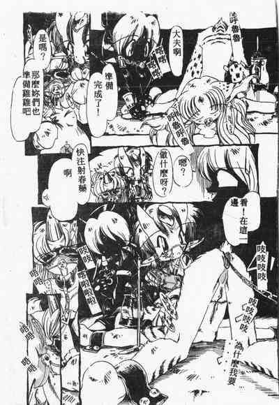 第12頁圖