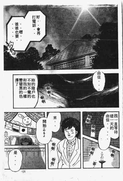 第140頁圖