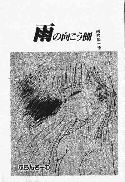 第144頁圖
