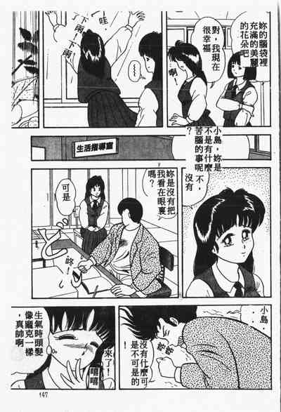 第148頁圖