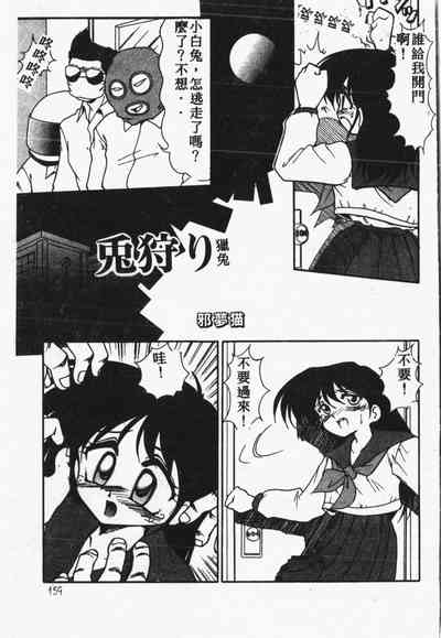 第160頁圖