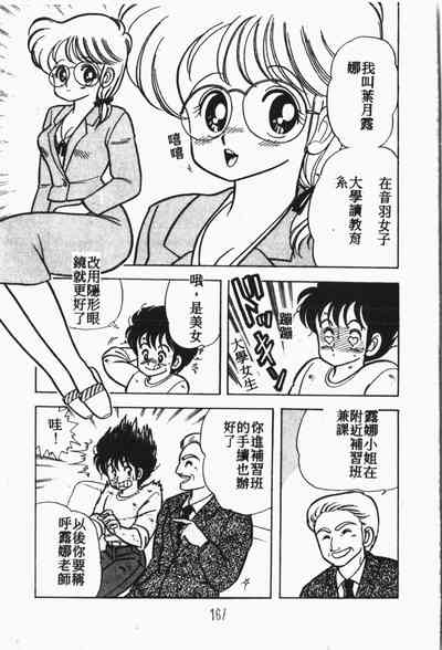 第168頁圖
