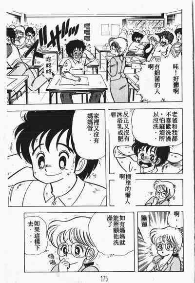第176頁圖