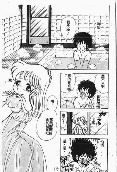 第180頁圖