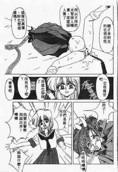 第20頁圖