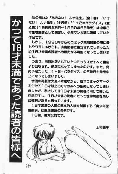 第220頁圖