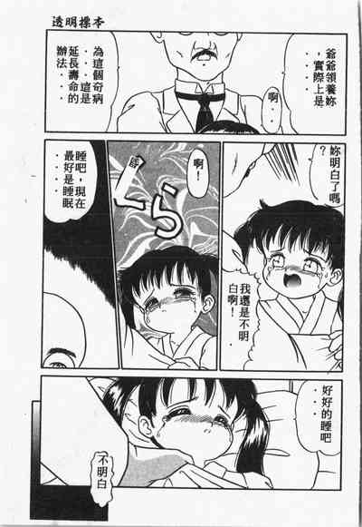 第36頁圖