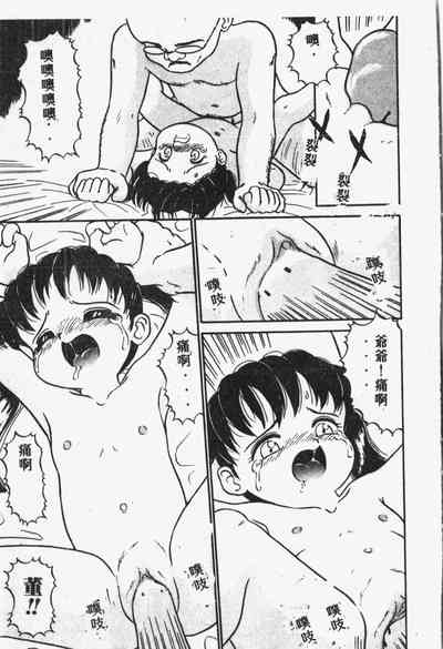第44頁圖