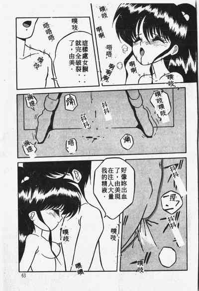 第64頁圖