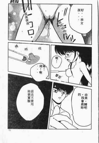 第72頁圖