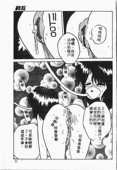 第84頁圖