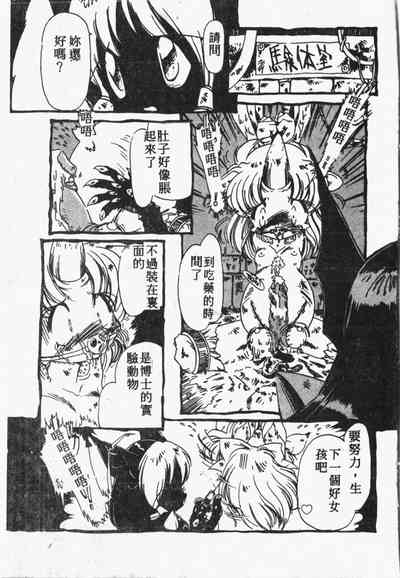 第8頁圖