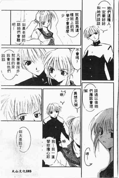 第104頁圖