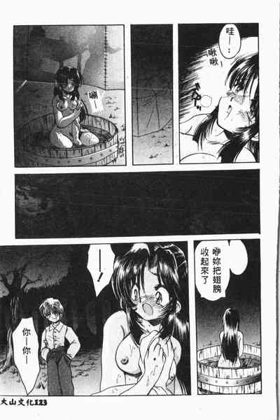 第124頁圖