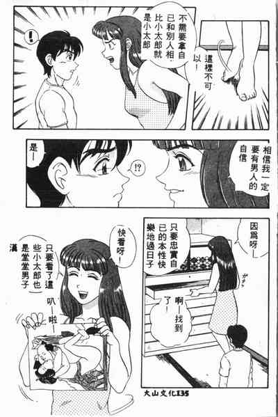 第136頁圖
