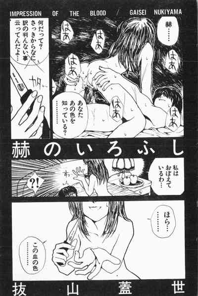 第152頁圖