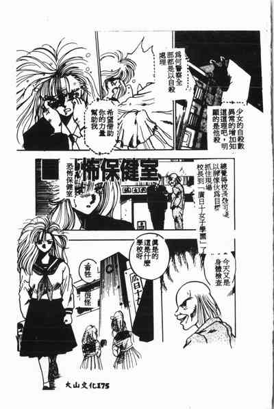 第176頁圖