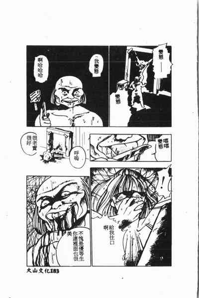 第184頁圖