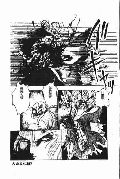 第188頁圖