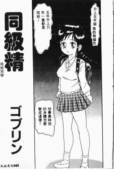 第44頁圖