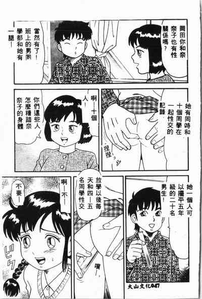 第48頁圖