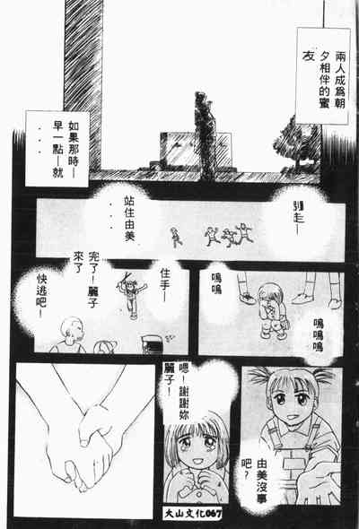 第68頁圖