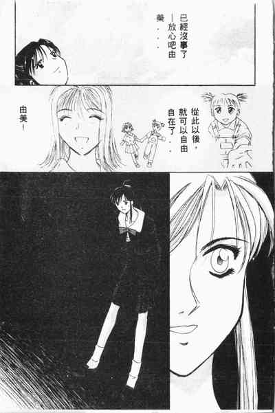 第76頁圖