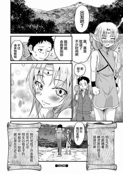 第16頁圖