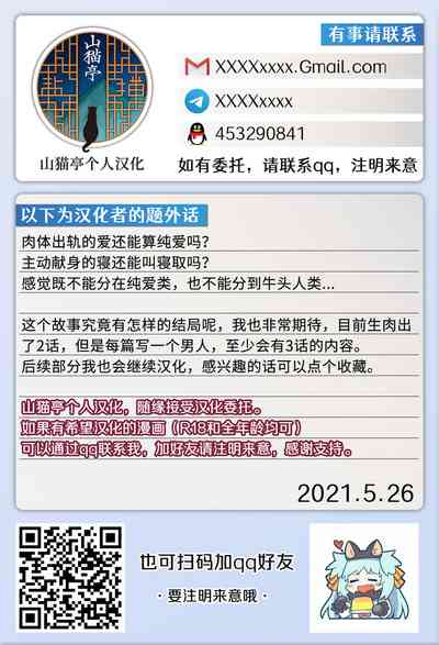第60頁圖