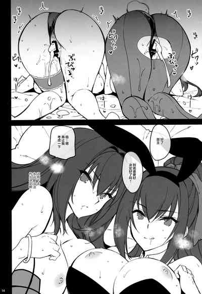 第12頁圖