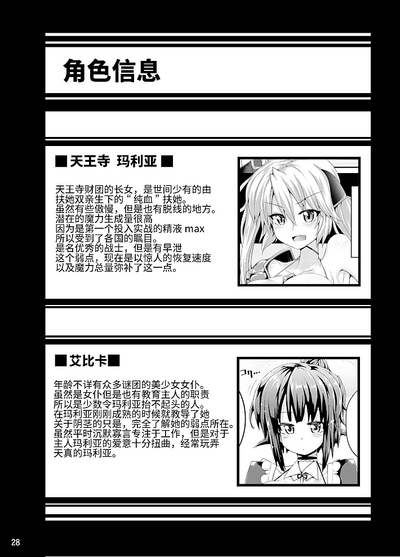 第28頁圖