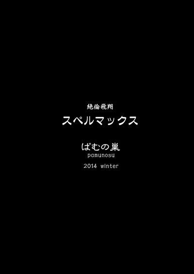 第32頁圖