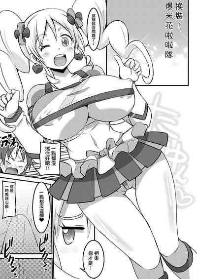 第20页图