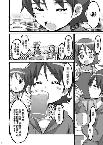 第4页图