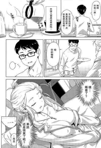 第8页图