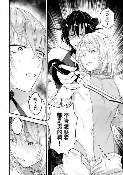 第148頁圖
