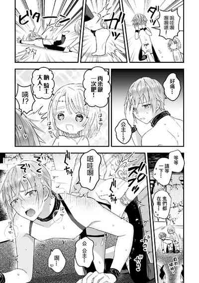 第180頁圖