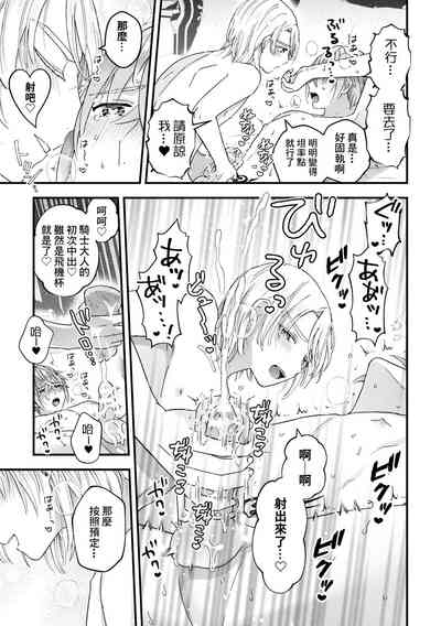 第212頁圖