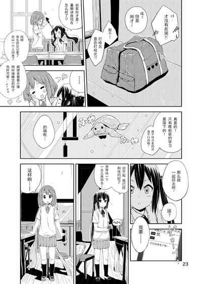 第24頁圖